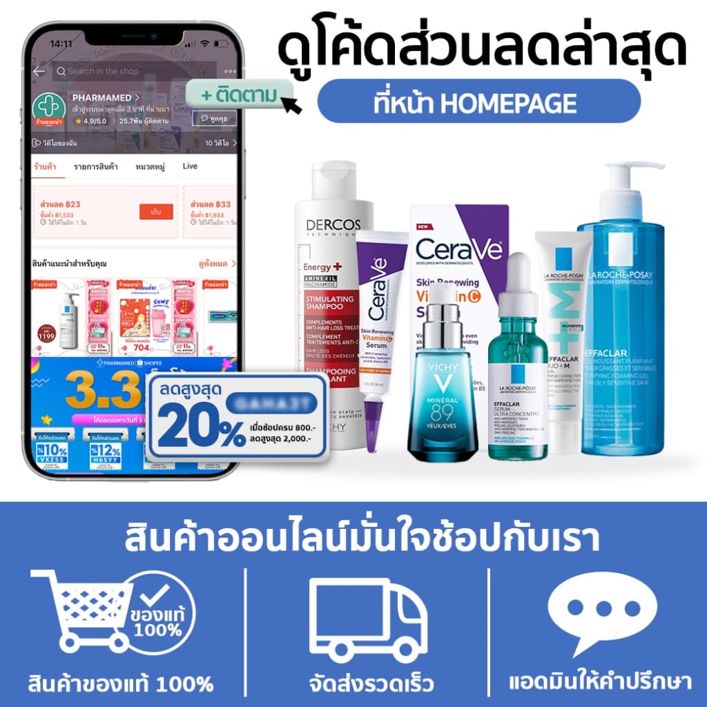 ของแท้ CERAVE Skin Renewing Vitamin C Serum 30ml เซราวี เซรั่มลดริ้วรอย เผยผิวกระจ่างใส รูปที่ 2