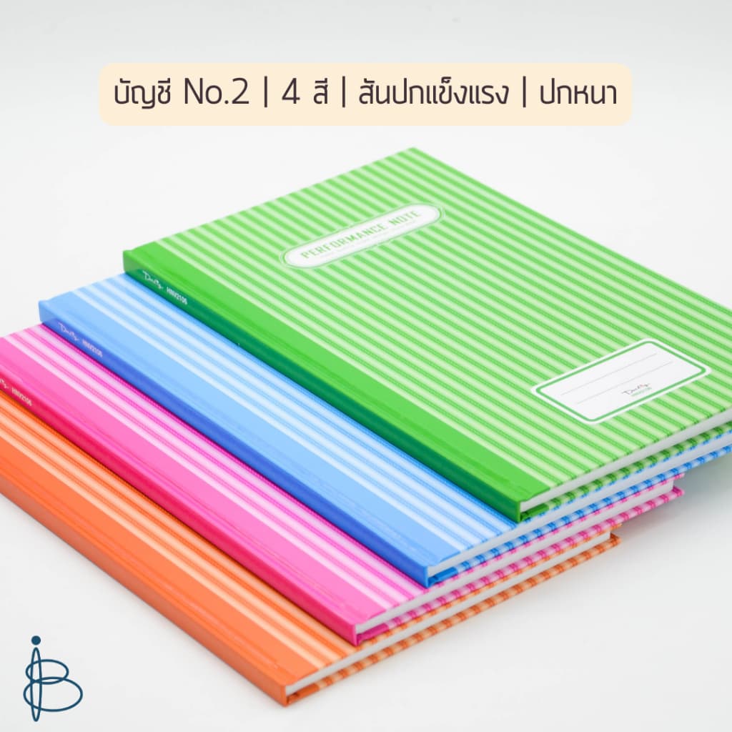 สมุดบัญชีปกแข็ง NO.2 ตีเส้น | ขนาด 190x310 มม. | 60แกรม | 100แผ่น รูปที่ 3