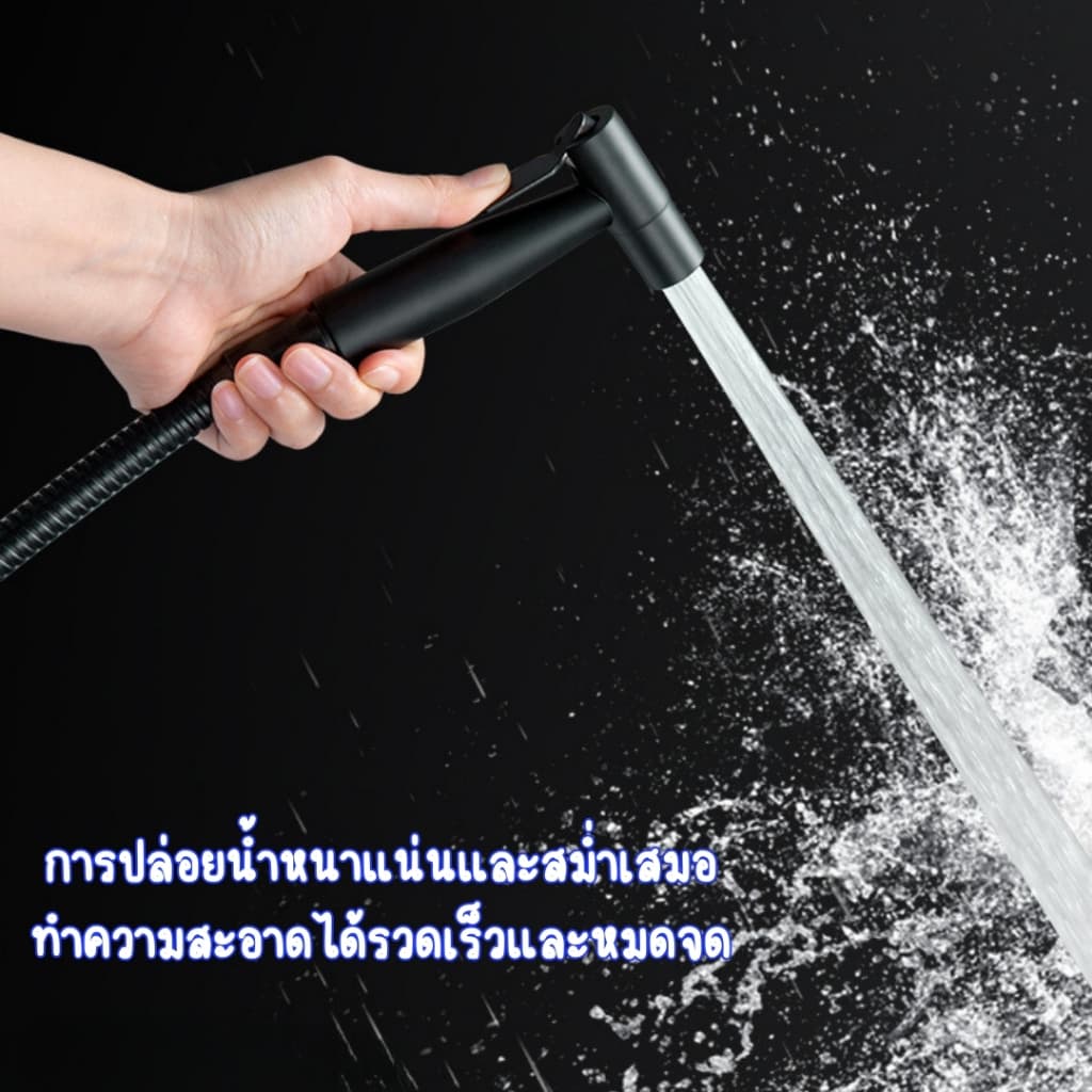 ที่ฉีดชำระ ชุดที่ฉีดชำระ ผลิตจากสแตนเลส 304 แข็งแรง ทนทาน อายุการใช้งานยาวนาน รูปที่ 2