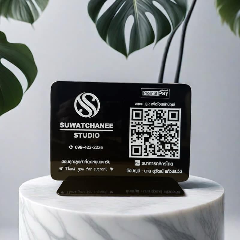 ป้ายสแกนQR code อะคริลิคดำ รูปที่ 1