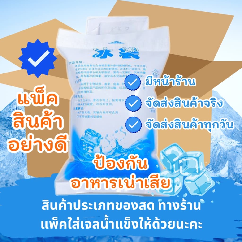 ปลาทูเจ โยตาYOUTA อาหารเจ วีแกน ขนาด 430กรัม รูปที่ 6