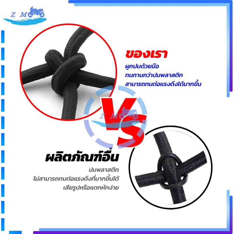 ตาข่ายรัดของ/ ตาข่ายตะกร้ารถ ตาข่ายคลุมตะกร้าหน้ารถ มี 5 สีให้เลือก แรงดึงสูงสุด 25KG ขนาด 30*30ซม ความยืดหยุ่นสูง รูปที่ 7