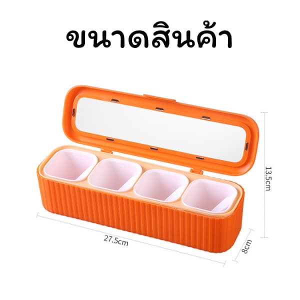 กีวีน่ารัก มาใหม่ ชุดกล่องปรุงรส พร้อมฝาปิด กล่องใส่เครื่องปรุง ใส่ของอเนกประสงค์ 4ช่อง รูปที่ 9