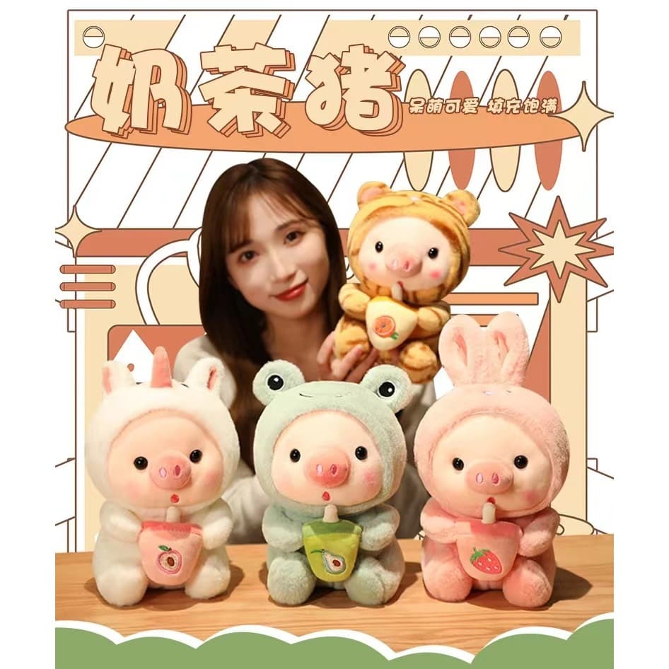 ตุ๊กตาหมู หมอนตุ๊กตานุ่ม รูปการ์ตูนหมูชาไข่มุกน่ารัก ของขวัญวันเกิด ของเล่นสําหรับเด็ก 25 ซม รูปที่ 8