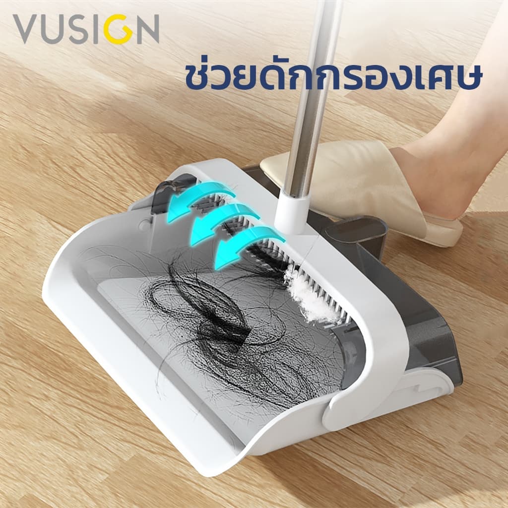 Vusign ไม้กวาดพร้อมที่ตัก ไม้กวาดที่โกยผง พับเก็บได้ มีแปรงในตัวพร้อมที่ตักขยะ หมุนได้ 180° Broom รูปที่ 4