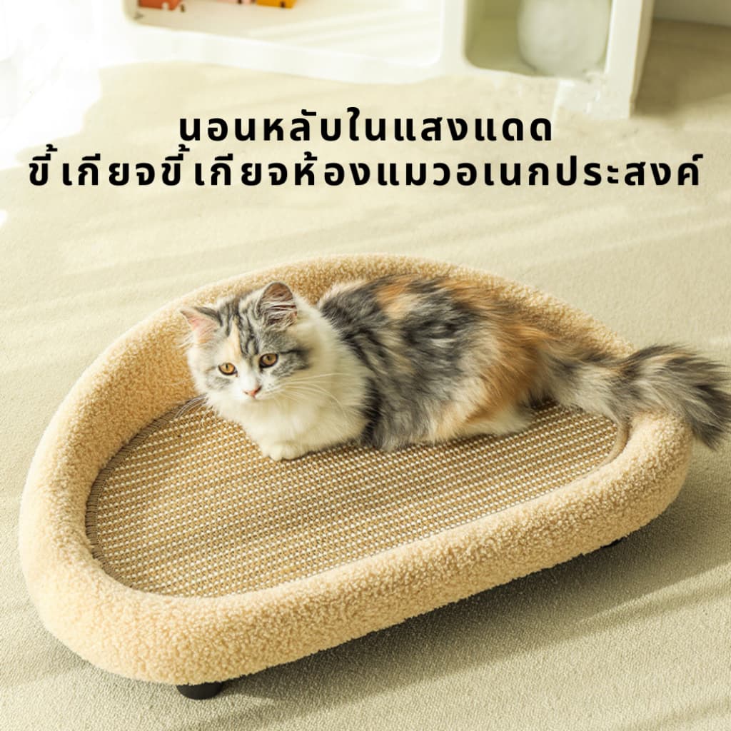 ที่ลับเล็บแมวนอนได้ เชือกป่านศรนารายณ์ เป็นที่นอนไปในตัว ที่นอนแมว โซฟาแมว น่ารัก18*61*38cm รูปที่ 5