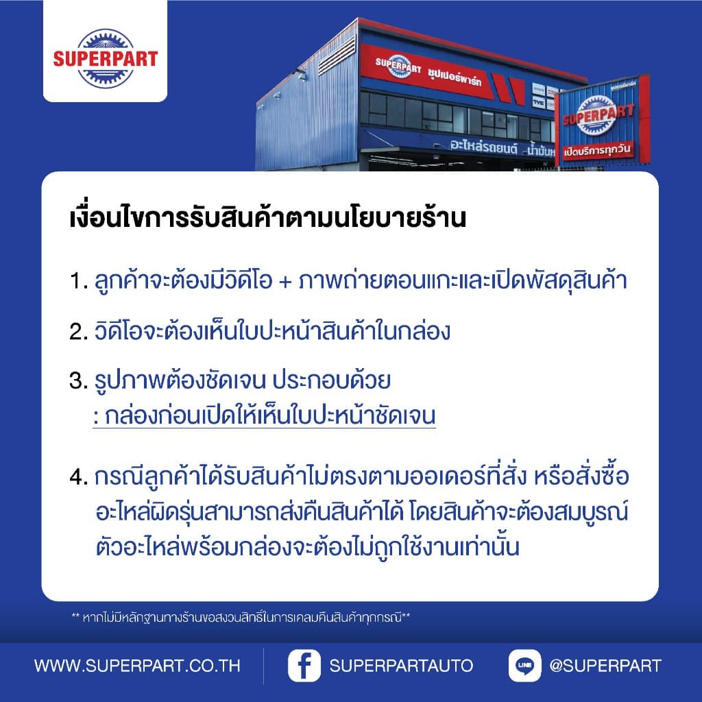 กรองอากาศ CITY 09-13 แท้ห้างHD รูปที่ 6