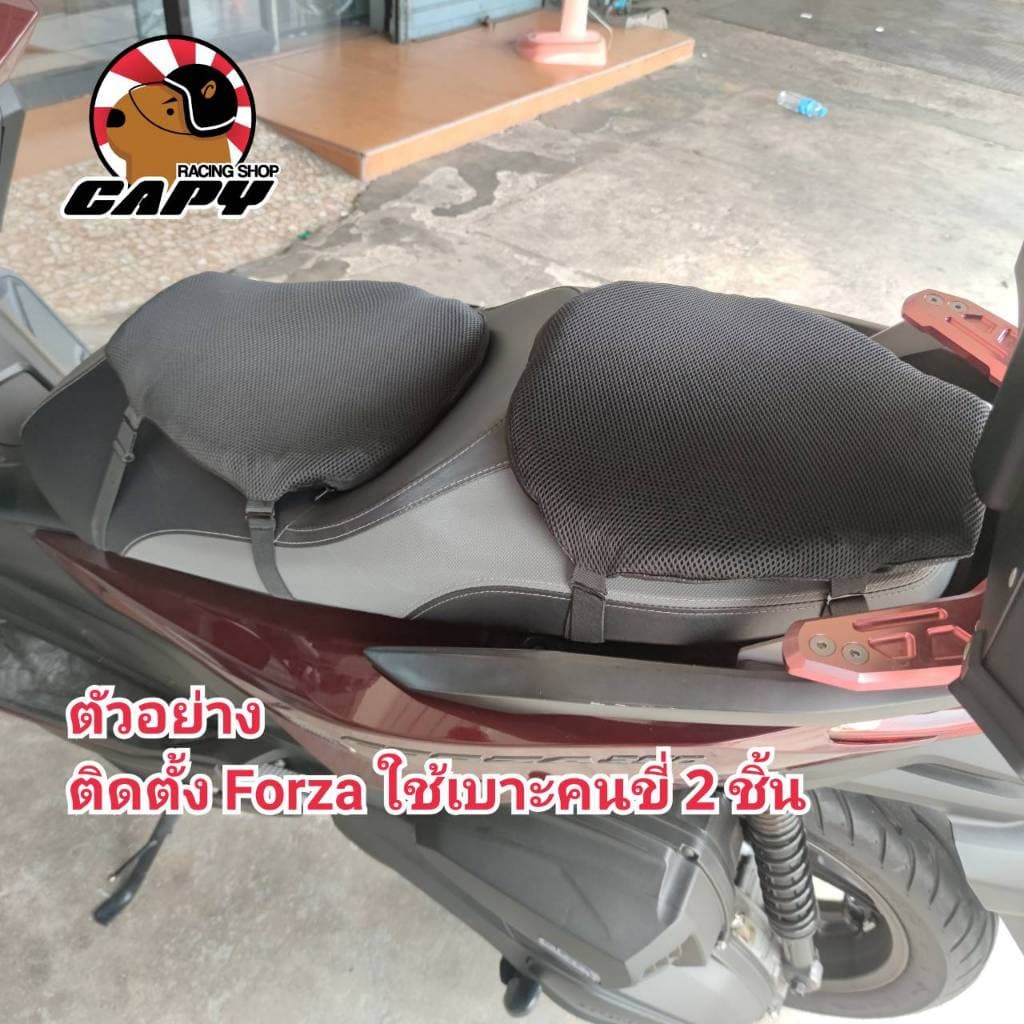 เบาะรองนั่ง เบาะเจล มอเตอร์ไซค์ Motorcyel Gel แก้เจ็บก้น รังผึ้ง ระบายอากาศดี แก้เมื่อยก้น ลดความเมื่อยเดินทาง รูปที่ 3