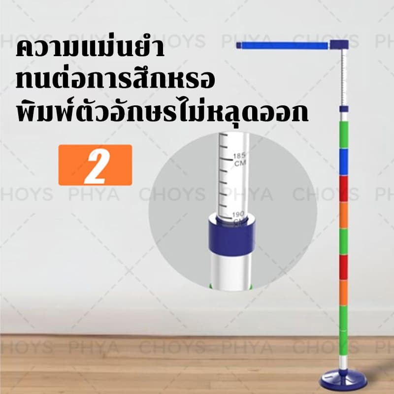 จัดส่งจากประเทศไทยเครื่องมือวัดส่วนสูง ที่วัดส่วนสูงเด็ก เคลื่อนย้ายสะดวก/พับเก็บได้ ช่วงการวัด: 70-190CM รูปที่ 3