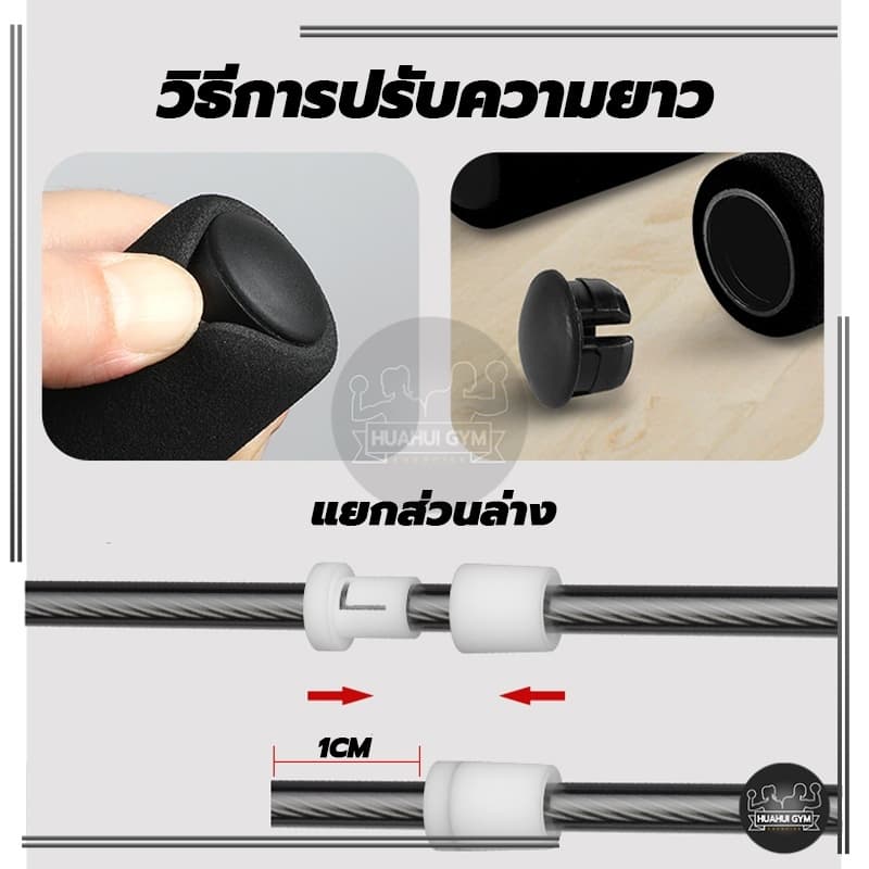 เชือกออกกำลังกาย สำหรับผู้ใหญ่ เผาผลาญไขมัน การแข่งขันกระโดดเชือก Skipping rope เชือกกระโดด รูปที่ 5