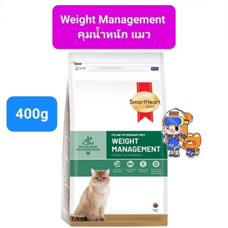 SmartHeart Gold Urinary 400g Renal Gastrointestinal Weight Cat สมาร์ทฮาร์ทโกลด์ แมวโรคนิ่ว ไต ท้องเสีย น้ำหนัก 400 กรัม รูปที่ 6