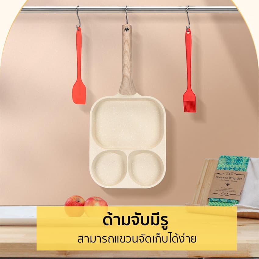 Marino Home กระทะหลุม กระทะย่าง 2 in 1 ด้ามไม้ No.Y1974 รูปที่ 5