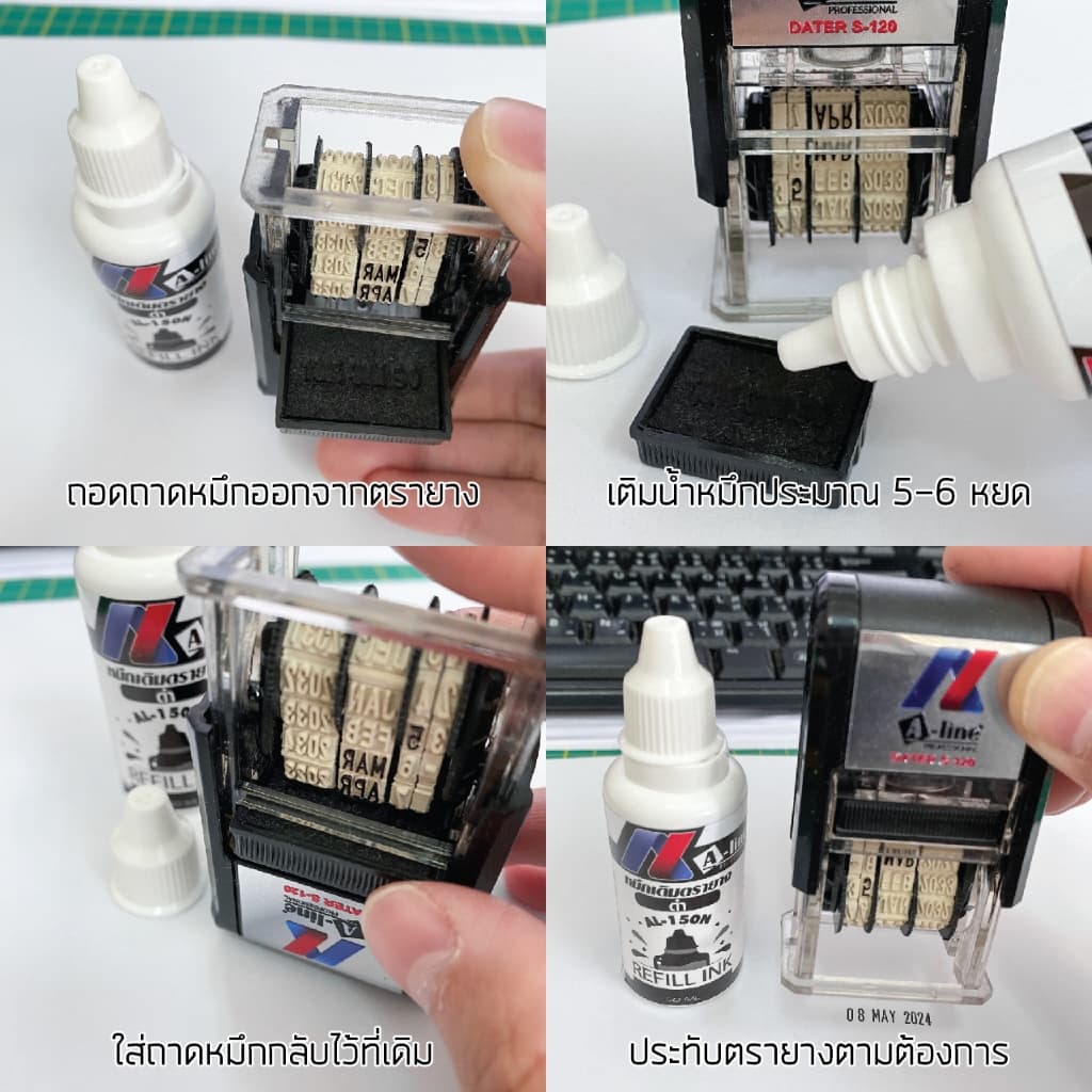 ตรายางวันที่ AL-S120 ตรายางวันที่หมึกในตัว ขนาด 3.8 มม. หมึกคมชัด แข็งแรง ทนทาน ใช้งานง่าย สามรถเติมหมึกได้ รูปที่ 9