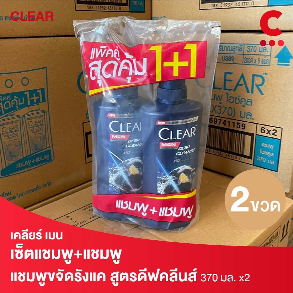 Clear เคลียร์ แชมพู เมนแอนตี้แดนดรัฟ ดีพคลีนส์ 350 - 370 มล. แพ็ค 2 ชิ้น รูปที่ 1