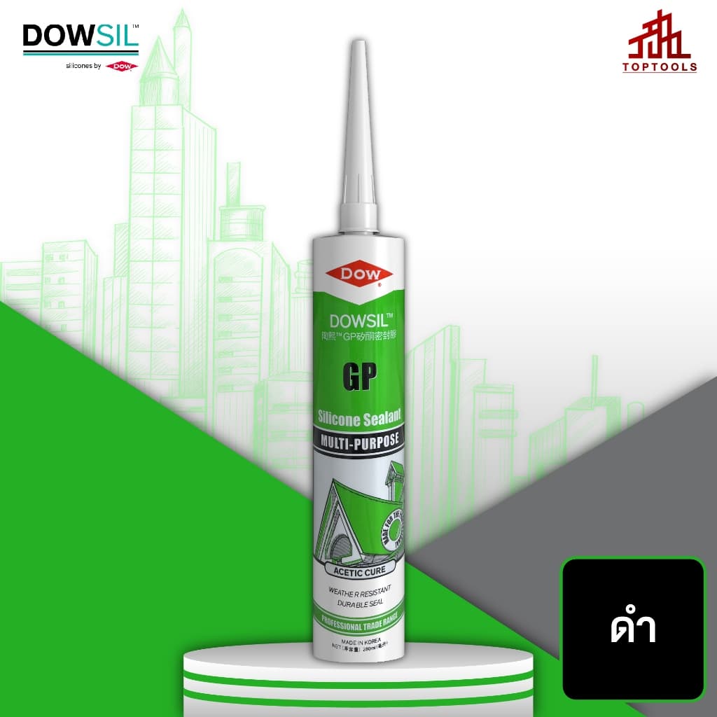 ดาวซีล จีพี DOWSIL GP ซิลิโคนยาแนวอะซิติกชนิดแห้งเร็ว สำหรับใช้งานทั่วไป มีความทนทานยาว รูปที่ 3