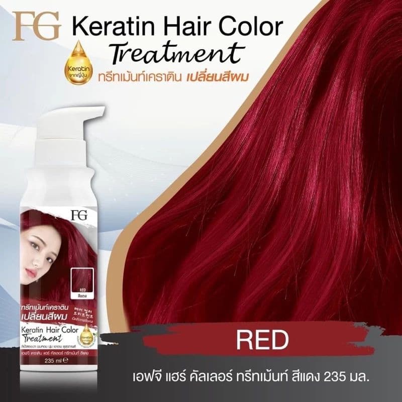 FG ทรีทเม้นท์เคราตินเปลี่ยนสีผม เอฟจี เคราติน แฮร์ คัลเลอร์ ทรีทเม้นท์ 235 มล. รูปที่ 8