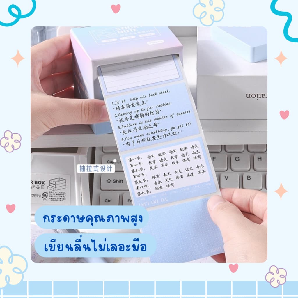 โน๊ตกระดาษ แบบสติ๊กเกอร์ม้วน หลายสีสัน มินิมอล ใช้งานสะดวก ดึงแปะ่ายไม่หลุด รูปที่ 2