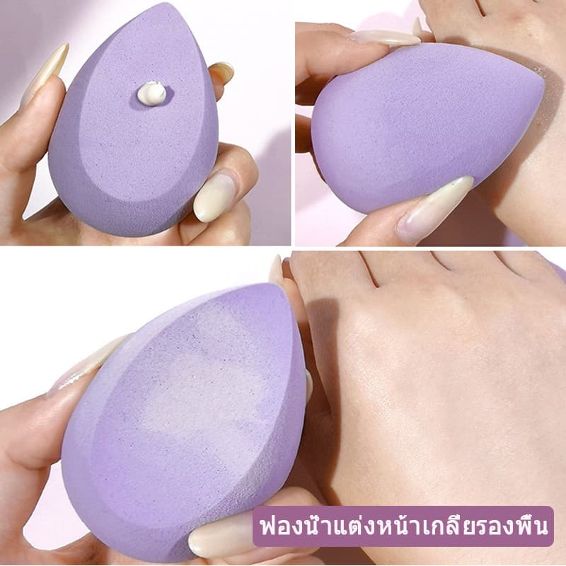 ฟองน้ําแต่งหน้าเกลี่ยรองพื้น 1กล่อง/4ชิ้น ฟองน้ำไข่ ฟองน้ำแต่งหน้า ฟองน้ำเกลี่ยรองพื้น นุ่มพิเศษ รูปที่ 5