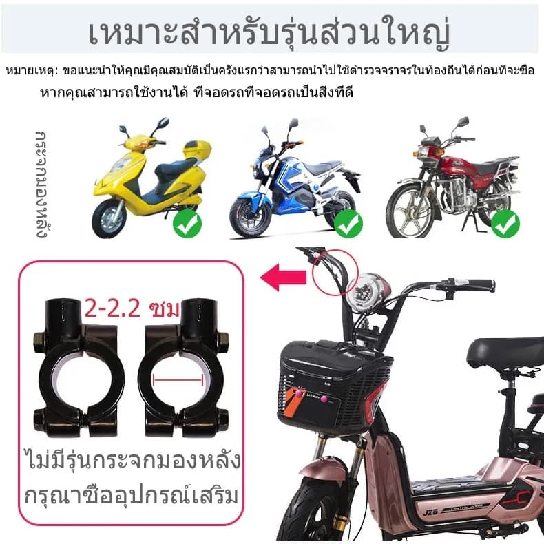 Motorcycle cover หลังคามอเตอร์ไซต์ เต็นท์รถยนต์ไฟฟ้า ร่มรถมอไซค์ กันแดดและกันฝน เสื้อกันฝน ร่ม กันสาด กันสาดเอนกประสงค์ รูปที่ 9