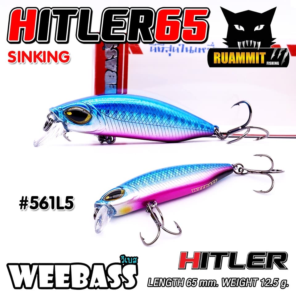 เหยื่อปลั๊กดำน้ำวีแบส รุ่น HITLER 65 SINKING by WEEBASS LURE รูปที่ 8
