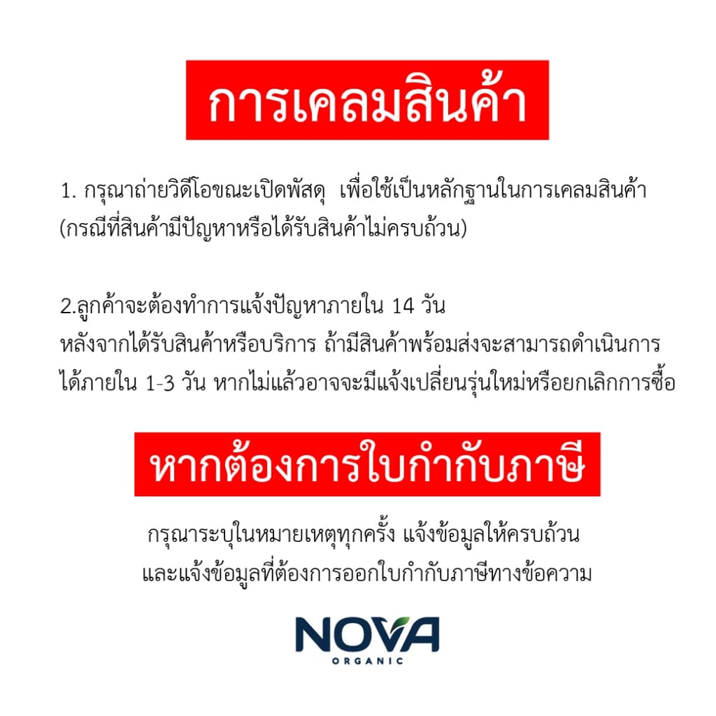 Donutt Brand ดีท็อกซ์ โพรไบโอติกส์ Donutt fiber โทเทิล ไฟบีลี่ พลัส โพรไบโอติกส์ ไฟเบอร์ กลิ่นมะขาม 5 กล่อง รูปที่ 4