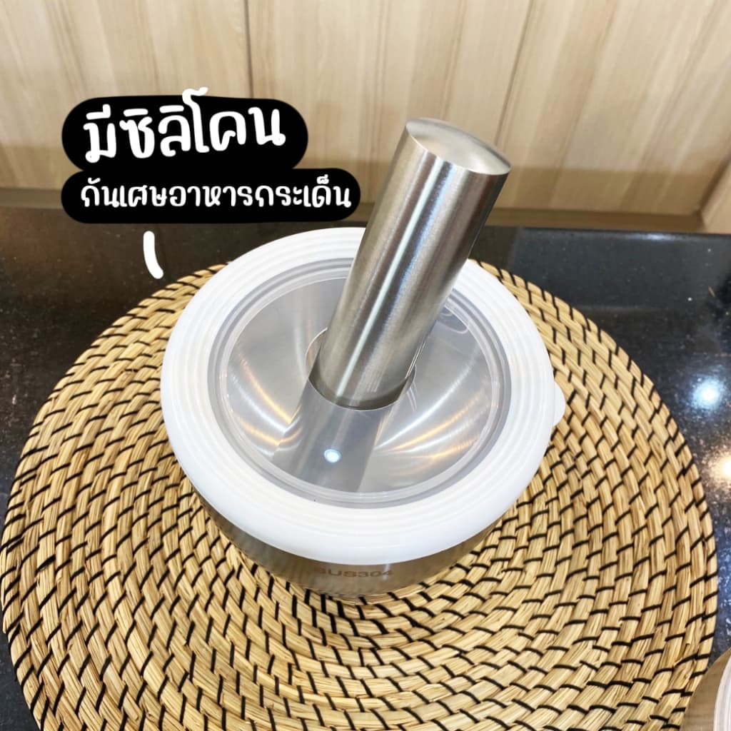 ครกสแตนเลส 304 แท้ พร้อมฝาปิดซิลิโคน สากสแตนเลส ครกเกาหลี มีฝาปิดเปิด มี 3 ขนาด มินิมอล รูปที่ 3