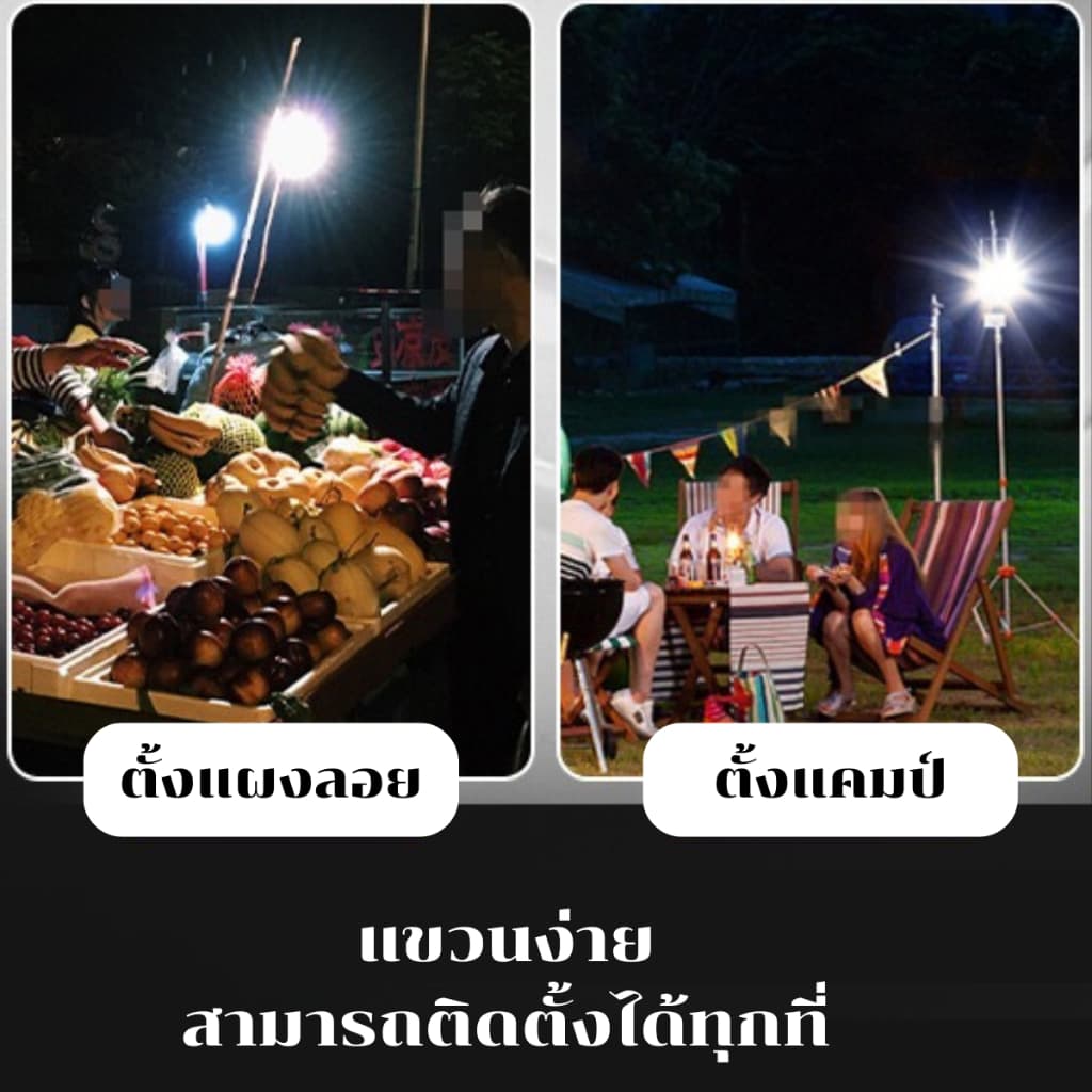 ไฟตุ้มโซล่าเซลล์ LED 400W 600W 800W พร้อมแผงโซลาร์เซลล์ Solar Cell ไฟพลังงานแสงอาทิตย์ แขวนได้ พกพาสะดวก รูปที่ 3
