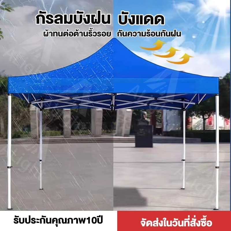 TANYE เต็นท์ขายของ เต้นขายของ 3×3 2×2m สีกากี เต็นท์จอดรถ เต๊นแคมป์ปิ้ง 1300Dผ้าหนาผ้าใบ+โครงเหล็กหนาพิเศ เต็นท์พับได รูปที่ 6