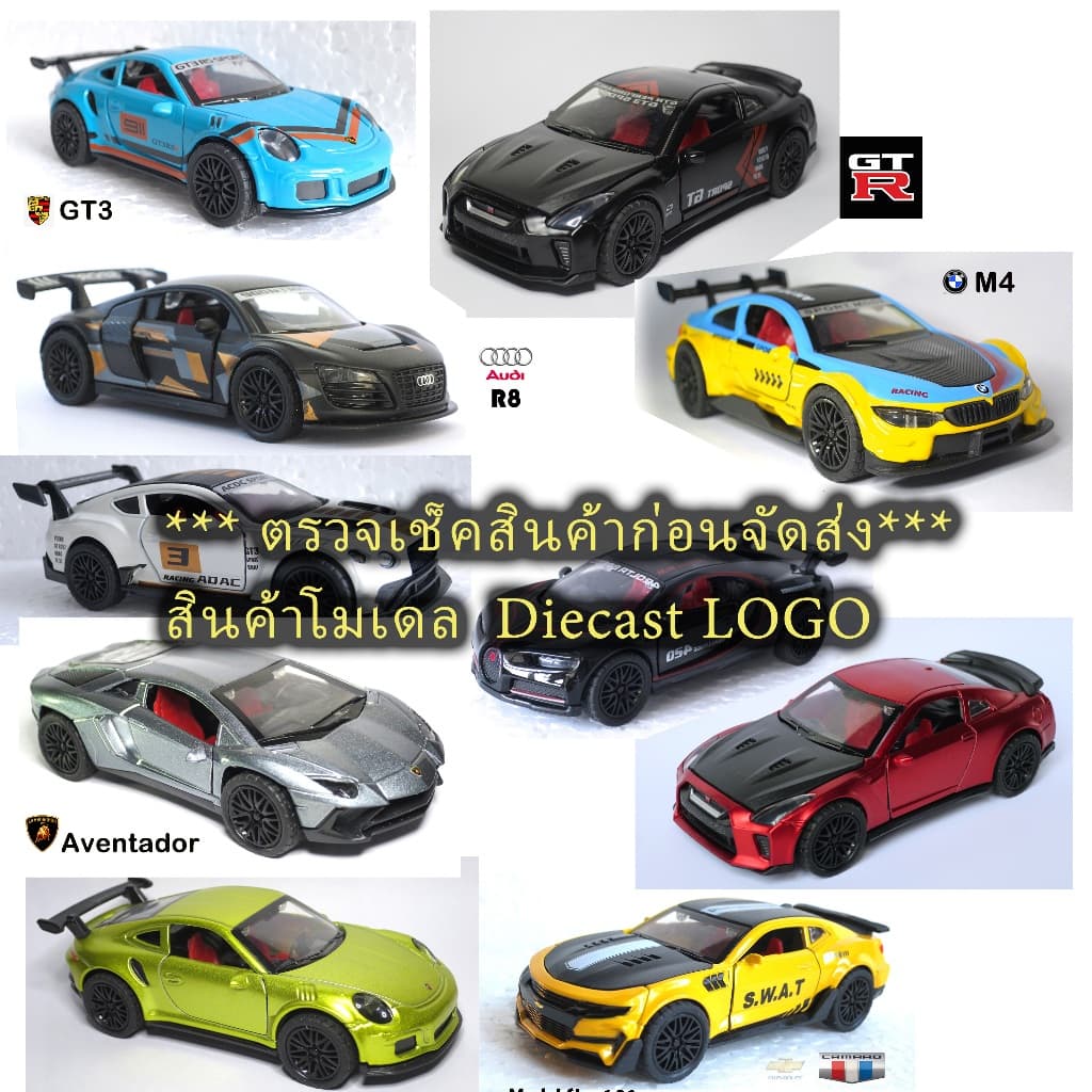 โมเดลรถเหล็ก Diecast 1:36 1/36 ซุปเปอร์คาร์ เฟอร์ รารี่ ปอร์ เช่ แลม บอร์กินี่ BM GTR Audi