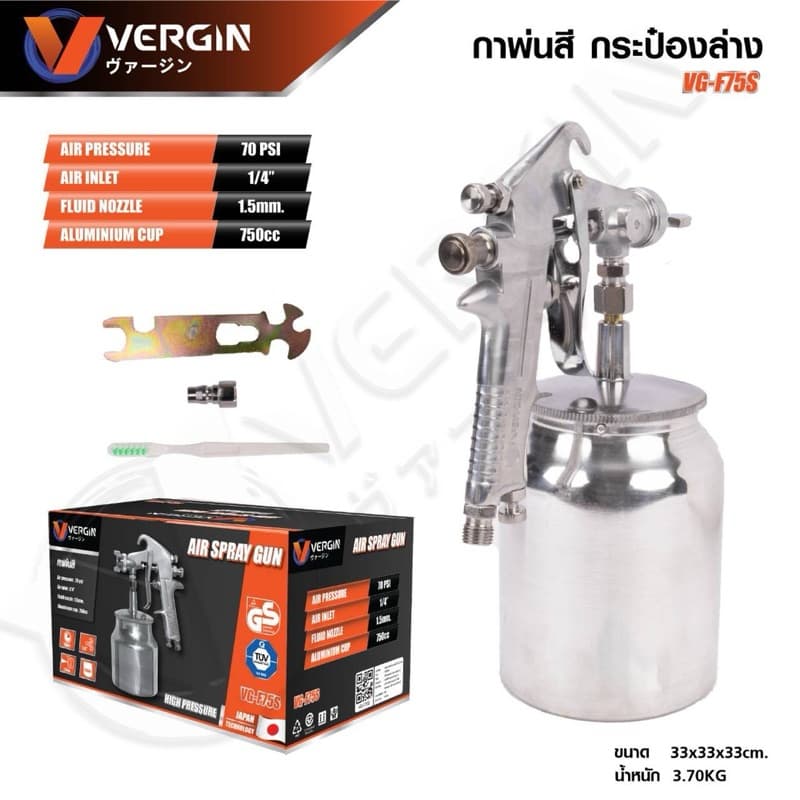กาพ่นสี กาบน รุ่น F75G กาล่าง รุ่น F75S กาพ่นสีกาบน กาหงาย อย่างดี รูปที่ 3