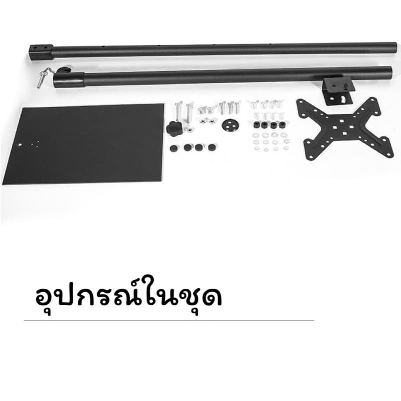 ขาตั้งจอมอนิเตอร์ LD99CX ปรับความสูง 1.1เมตร-1.7เมตร รองรับหน้าจอ 14-43“ หมุนจอได้ รูปที่ 7