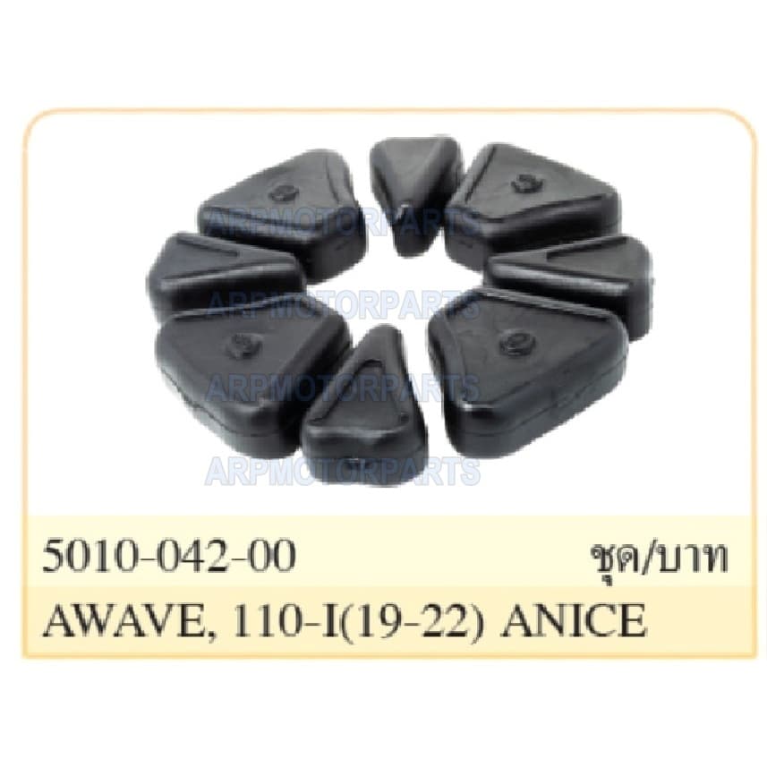 ยางดุม ยางกันกระชาก รุ่น WAVE, WAVE 125, WAVE 110-I 2019-2022, NICE # HMA # 5010-042-00 รูปที่ 3