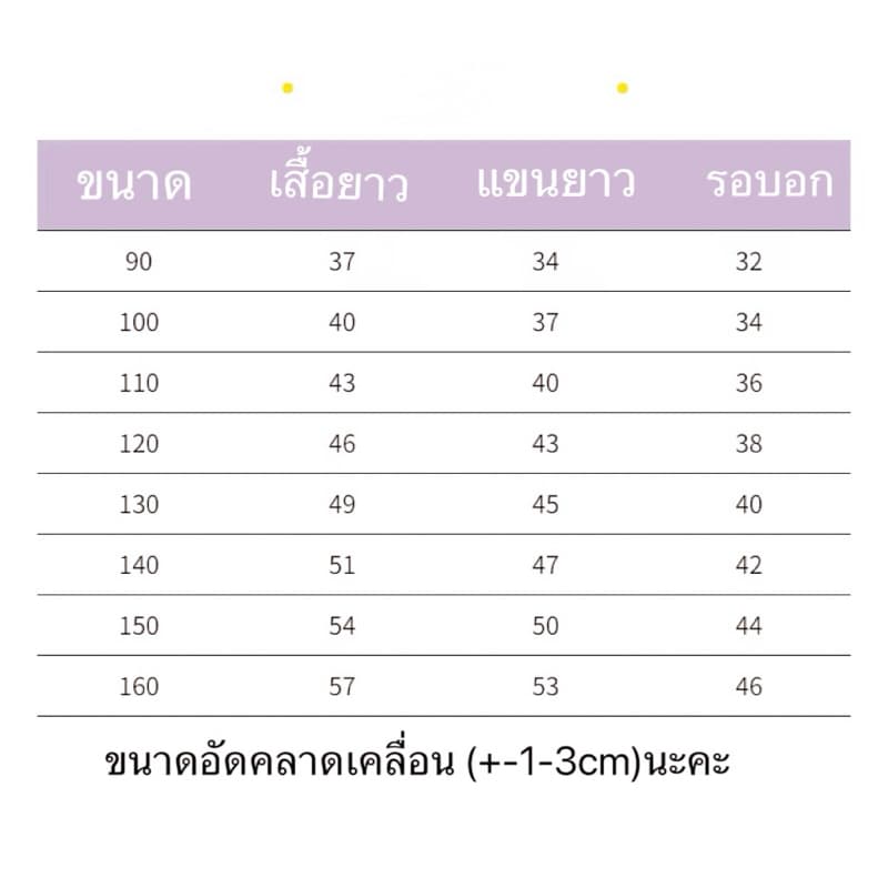 เสื้อคลุมเด็กไหมพรมเนื้อนิ่ม Olang ขนาด90-160 เสื้อกันหนาวคาร์ดิแกน ผ้าถัก สไตล์ญี่ปุ่น สําหรับเด็กผู้ชายเด็กผู้หญิง รูปที่ 9