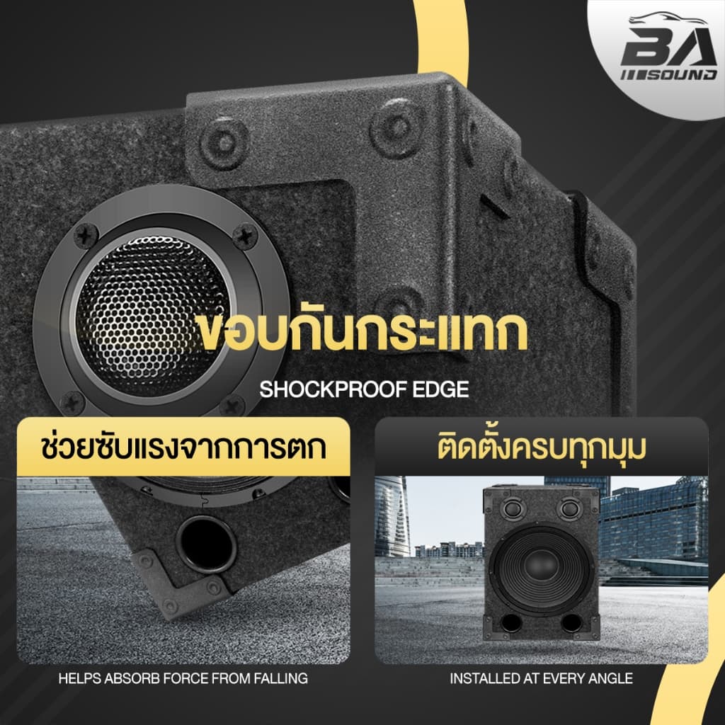 BA SOUND ตู้ลำโพงสำเร็จรูป 12นิ้ว 1000W แถมสายลำโพงฟรี BA-1212B ตู้ลำโพง12นิ้ว ตู้ลำโพงกลางแจ้ง 12นิ้ว ตู้ลำโพงประกอบ รูปที่ 5