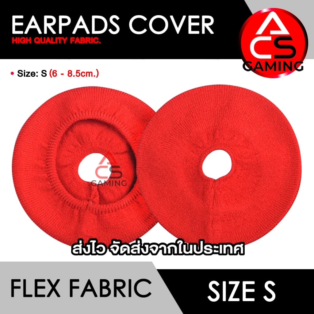 ACS ผ้าคลุมหูฟัง 1 คู่ Earcup Protector แบบไหมพรมถัก ป้องกันฝุ่น ดูดซับเหงื่อ และมีรูระบายความร้อน รูปที่ 7