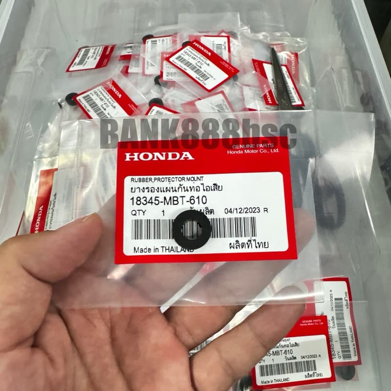 ยางกันร้อน ครอบท่อ WAVE 125S/R/บังลม 110i 125i DREAM CUB เวฟ ดรีม รูปที่ 7