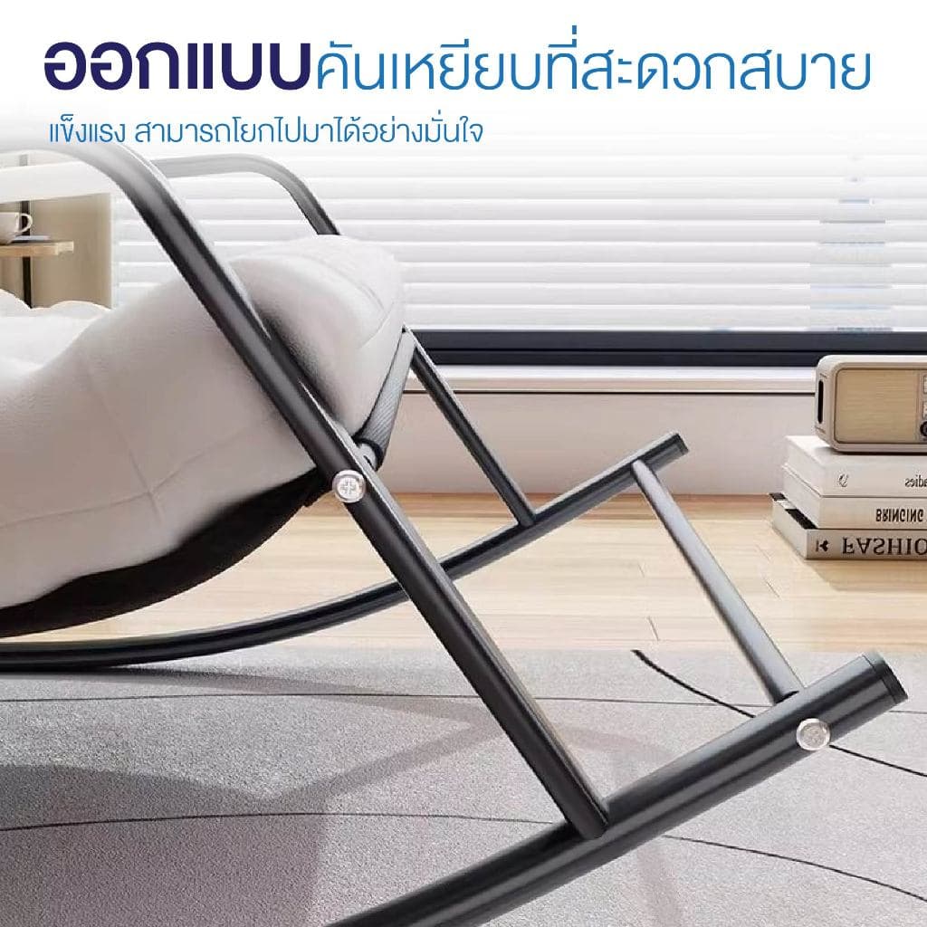 Homemark เก้าอี้โยก รุ่นเบาะหนาพิเศษ มินิมอล รองรับได้ 2คน ฟรีเบาะนวม โซฟาโยกได้ เก้าอี้พักผ่อน ขนาดใหญ่ รูปที่ 7