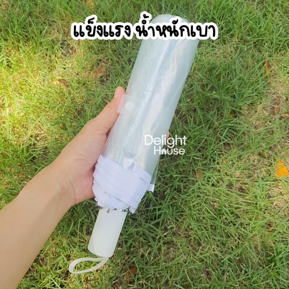 ร้านไทยส่งทันที ร่มใส พับ 3 ตอน แบบพกพา เป็นพร็อพถ่ายรูปได้ สไตล์ญี่ปุ่น กางได้ 1-2 คน รูปที่ 5