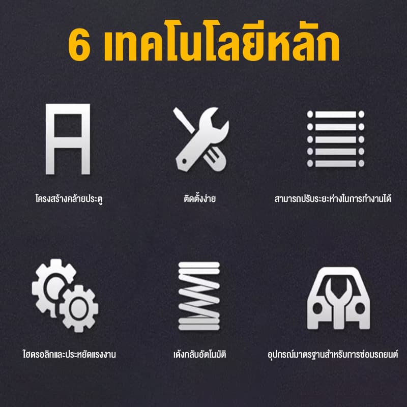 สปอตกรุงเทพแท่นอัดไฮดรอลิค 6/12/20ตัน hydraulic press 6ton รูปที่ 2