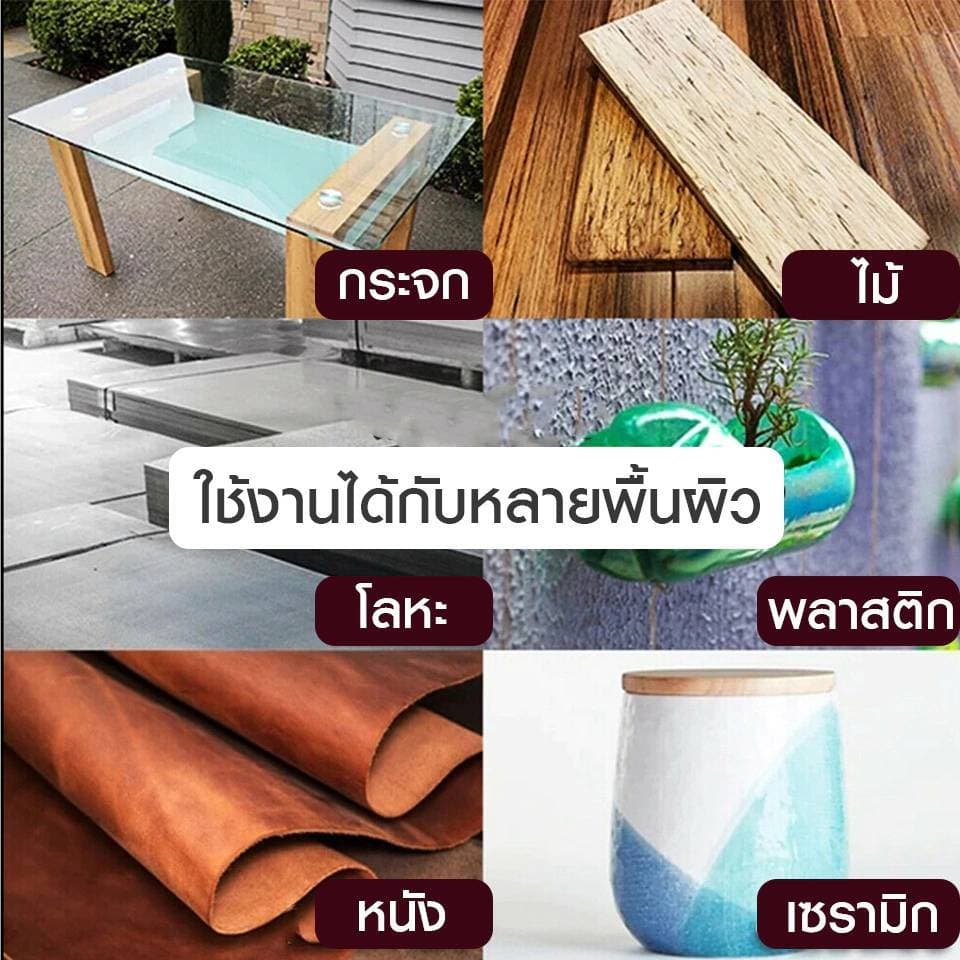 กาวร้อนแห้งเร็ว กาวดี กาวร้อนเหนียวพิเศษพลาสติกโลหะไม้ติดไดทุกชิ้นงาน รูปที่ 9
