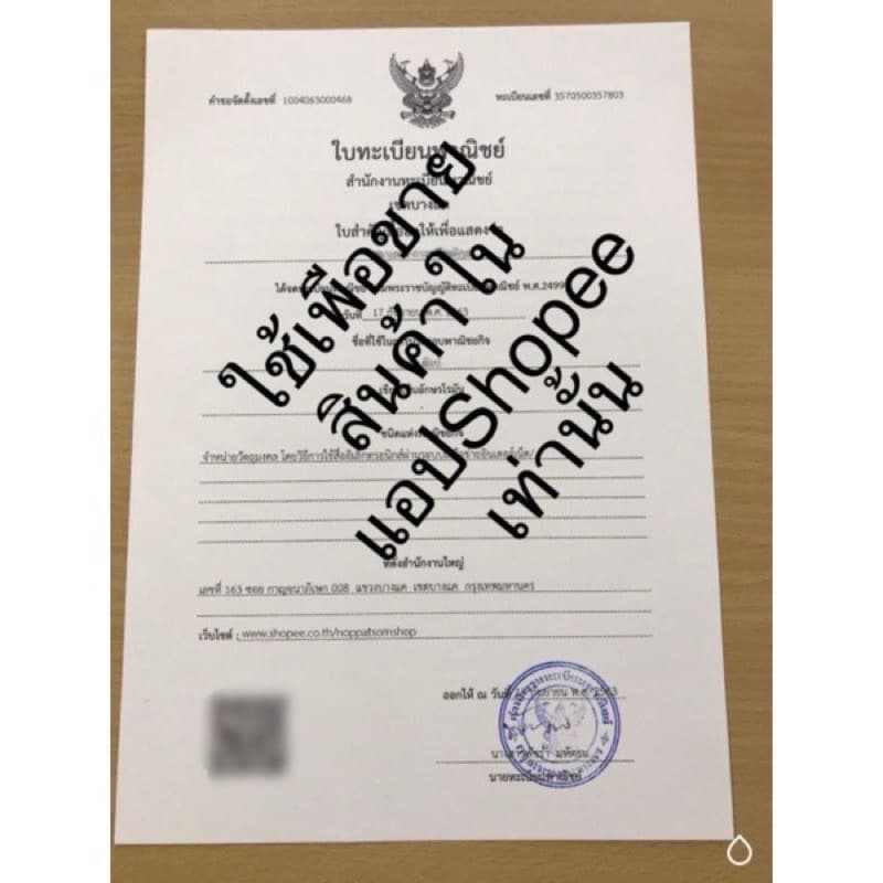 กำไลยันต์เหนือดวงปู่ศิลา งาน 18k กำไลทรงรีขนาด 57 มม. รูปที่ 7