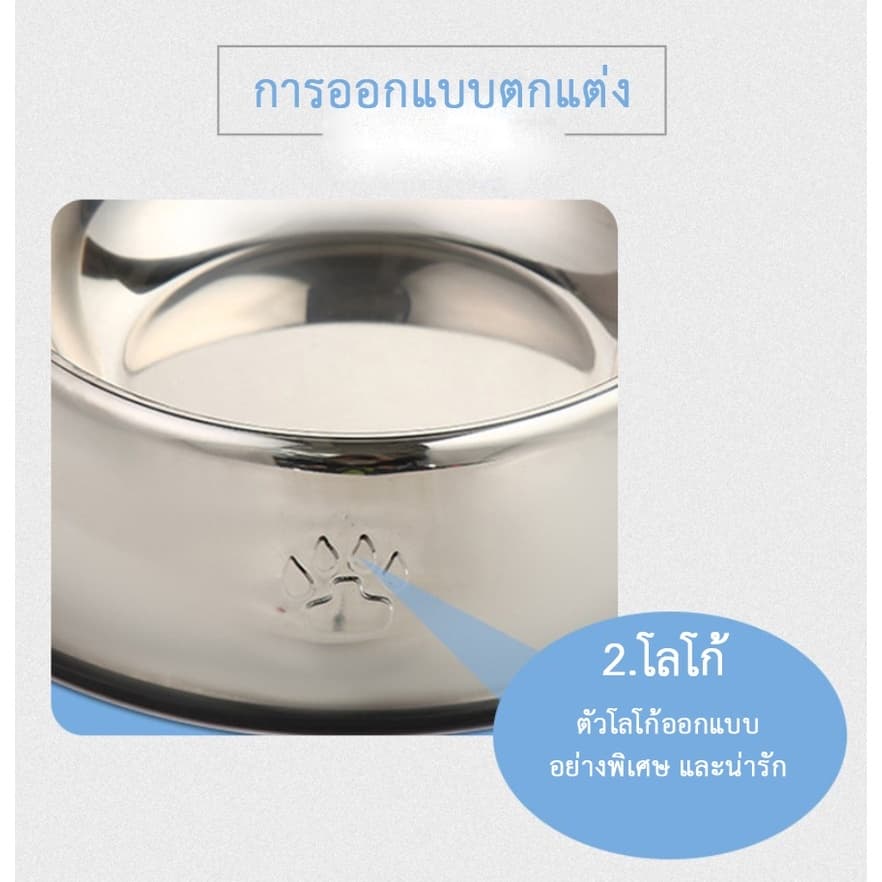PET LIFE ชามอาหารสัตว์เลี้ยง ชามสแตนเลส ชามแมว ชามสุนัข กันลื่น กันคว่ำ ทนต่อการกัด ทำความสะอาดง่าย มีให้เลือก 5 ขนาด รูปที่ 3
