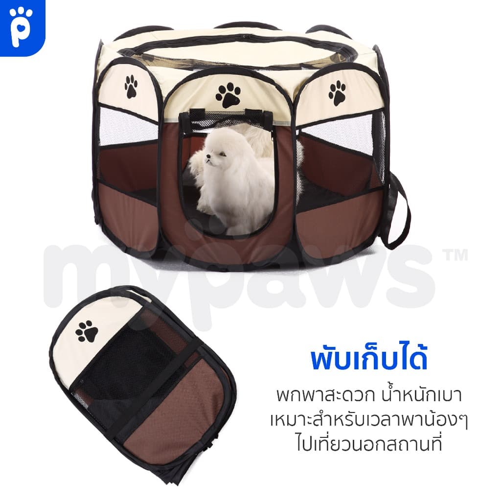 My Paws คอกสุนัข XL!! คอกสัตว์เลี้ยง กันุยง มีซิปรูดเปิด-ปิดได้ ขนาด 73-114 ซม. พับเก็บได้ รูปที่ 5