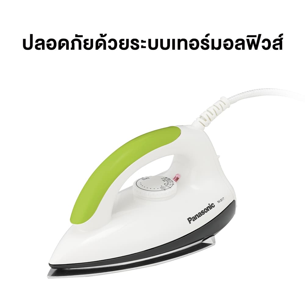 PANASONIC เตารีดแบบแห้ง 1000W. Light Weight รุ่น NI317TXSF สีเขียว รูปที่ 8
