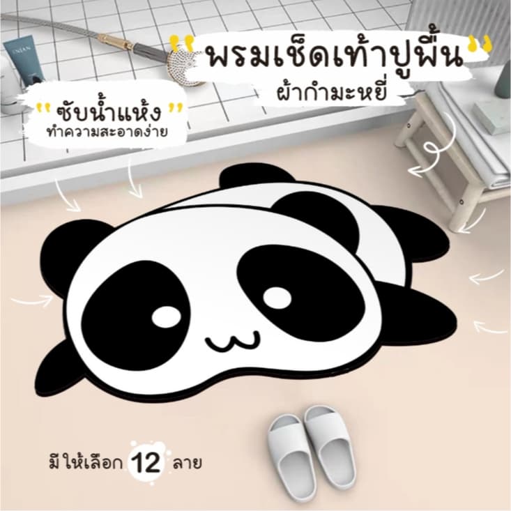 E-item พรมเช็ดเท้าผ้ากำมะหยี่ กันลื่น ซึมซับน้ำ แห้งไว นุ่ม สบายเท้า ปูพื้น ลายการ์ตูน A314 รูปที่ 1