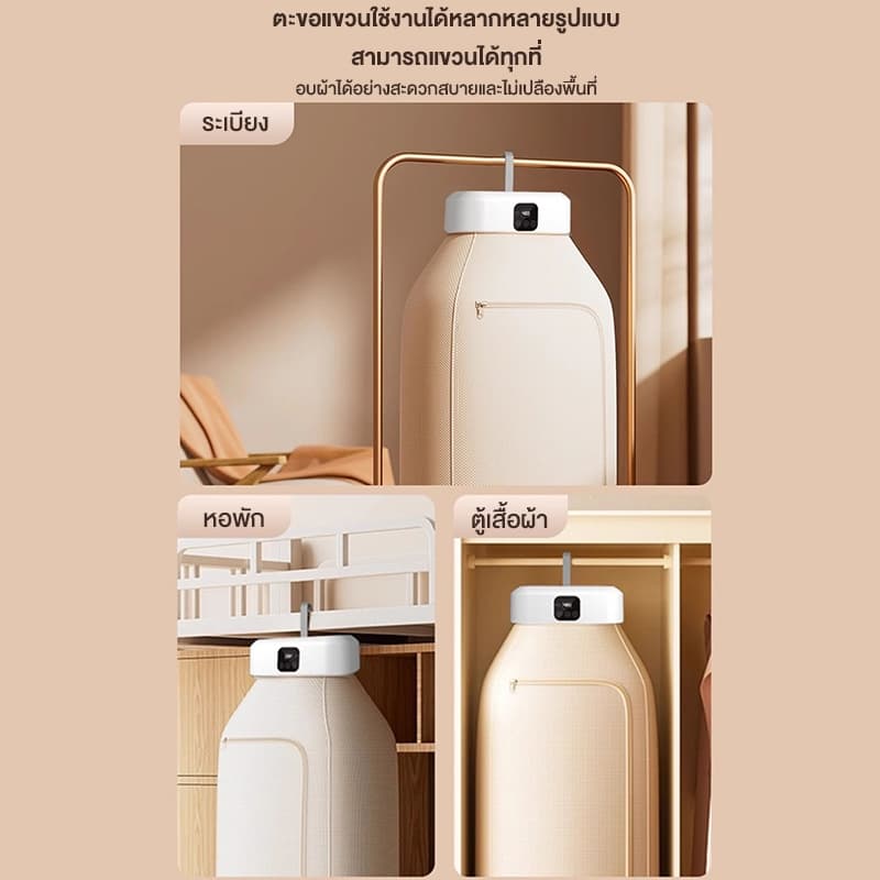 CAMEL เครื่องอบผ้า เครื่องอบผ้าแบบพกพา 600W บเก็บได้ ลมแรง ผ้าแห้งไวลดกลิ่นอั ที่อบผ้าแห้ง รูปที่ 8