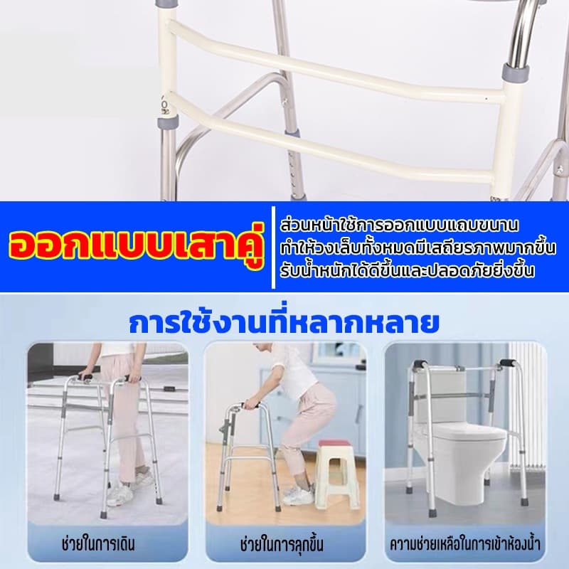 PERDKPAPA walker 4 ขา วอคเกอร์4ขา ช่วยพยุง วัสดุพรีเมี่ยม วัสดุสแตนเลส ปรับความสูงได้ อุปกรณ์ช่วยเดิน วอร์คเกอร์พับได้ รูปที่ 7