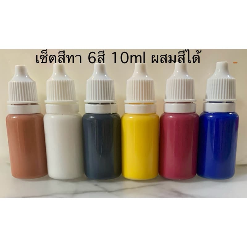จัดเซ็ตผสมสี สีทาหนัง สีปิดรอย สีซ่อมกระเป๋า สีทากระเป๋าหนัง สีสปาหนัง รูปที่ 1