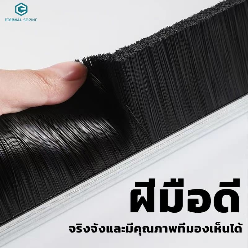 คิ้วกันแมลง คิ้วประตู ซีลประตู ซีลกันแมลง 80-100 ซม. ตัดความยาวได้ ขาว/ดำ กันฝุ่น ยางกันยุง ขนสักหลาด รูปที่ 2