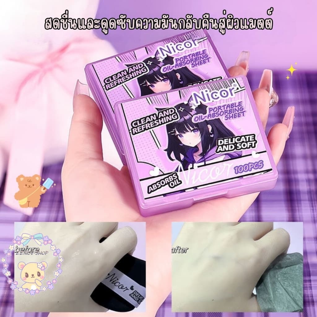 ใหม่/ของแท้ *กระดาษซับมัน 100 แผ่น พัฟมีกาวในตัว ช่วยดูดซับความมันบนหน้า ใช้งานง่าย พกพาได้ รูปที่ 5